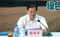 甘肃厅官落马 与“火书记”两度共事