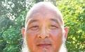 47岁货车司机为纪念爷爷留胡须近20年