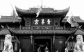 此人生前被称为“神医”,死后更将其奉为“医神”,至今香火不断