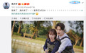 马天宇有望成“九月男友”,与杨紫新剧定档,李现要被“分手”了