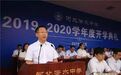衡水中学校长开学致辞刷屏:中美贸易战和年轻人有什么关系?