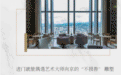 33层的高空餐厅,都是能吃的“艺术品”