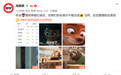 《哪吒之魔童降世》，中国影史动画电影票房第一