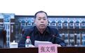 张文明同志任唐山工业职业技术学院党委书记