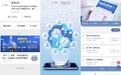 过期招聘信息泛滥,大量失业者半年难寻一职