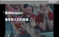 在过山车上打牌,是老外赢得respect的独门绝技