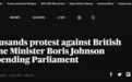 伦敦万人示威抗议议会被关门：这是政变，约翰逊不知羞耻