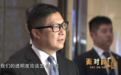 港警新一哥邓炳强:止暴制乱会“刚柔并济”