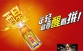 东鹏特饮涉多起法律诉讼,被称“山寨红牛”,遭遇围追堵截