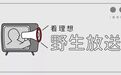 中国人为什么这么爱劝酒?那些“国产迷惑行为”的逻辑