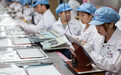 苹果称违反中国劳动法报道多数不实 无强制劳动现象