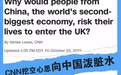 人民锐评:39名遇难者国籍确定,谁的脸火辣辣?
