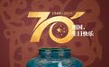 9月23——25日,观复博物馆(北京)门票8折