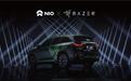 雷蛇与蔚来跨界合作,打造高科技玩家座驾