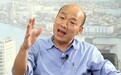 韩国瑜民调落后蔡英文郭台铭 韩阵营分析有这几个原因