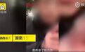 疫情期间“顶风作案”的公职人员都有什么下场?