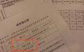 荆州监局回应1元口罩购销差价处罚争议:涉事劳保口罩,平时仅几分钱1个