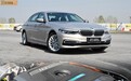 95km纯电续航和iDrive7.0,华晨宝马530Le里程升级版轻体验
