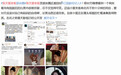 江疏影张天爱上演现实版“宫斗戏”,两家互撕老板忍无可忍