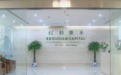 加码投资中国!硅谷创投巨头红杉资本申请QFII 拓展二级市场