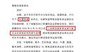 京东"封杀"申通快递!这事怪阿里?申通回应:阿里不是大股东,你搞错了
