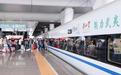 周末专列！“福州—武夷山”旅游高铁首发！