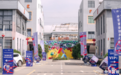 2020年双创周圆满收官,中芬智谷创造大会大放异彩