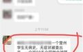 江苏一学生被感染致全班隔离?官方辟谣