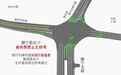 兰州道路优化调整首日测试,这些路口您走对了吗?