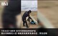 救援队回忆搜救青海失联女大学生：应是结束生命后被动物攻击