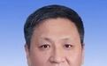 黑龙江一政协原副主席姜英波严重违纪违法被“双开”