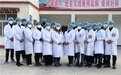 四川金川俄热乡：11名在家医学专业学生请战加入抗疫一线