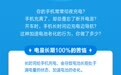 华为手机上线智能充电模式:有效缓解电池老化