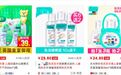 慎用!10W+孩子因此中毒!这款带娃神器,90%的家长还在疯抢……