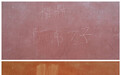 世界文化遗产明孝陵红墙被刻字:同一名字出现3次 刻痕无法修复