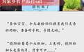 地方官员变身“带货主播”,为家乡农产品打call