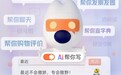 搜狗输入法上线AI写作助手:一秒帮写,省力省心