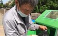 北京垃圾分类痛点：厨余垃圾需拆袋投放，市民不理解，怎么破？
