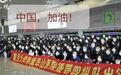上海援助湖北医疗队物资在武汉被抢?真相来了