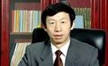 减去剩余刑期,东北石油大学原党委书记孙彦彬出狱,吉林省吉林市人