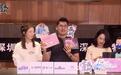 深圳40周年主播喊话:"买这款糖,把家中无用的糖都替换掉!"