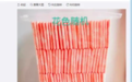 一片散装卫生巾引发的「血案」:月经自由,离我们还有多远?