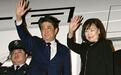 日本内阁披露:安倍夫人陪同出访,按天领政府津贴