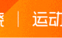 国内马拉松何时重启？我们和6家赛事方聊了聊
