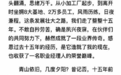 口味王前总裁陈义回应离职纷扰 新品牌“榔佰旺”蓄势待发