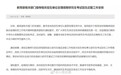 知识就是免疫力 | 2020南林/浙农林风景园林考研复试网课