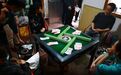 在家中以打麻将的形式进行赌博，忻州19人被处罚！