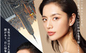 Femii妃蜜莉彩色隐形眼镜,让美升级