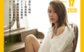 176cm性感女神！是舞蹈冠军又是明星私教！网友：这大长腿是真实存在的吗？
