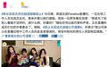 韩女团直播露腿险走光,工作人员帮遮挡却遭骂:就是为了给人看!
